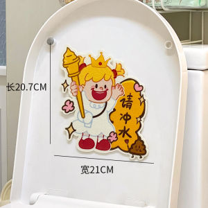 Creative Cute Toilet Deodorizing Stickers Bathroom Odor Eliminator Scented Decorative Patches Toilet Aromatherapy Stickers