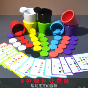 Montessori Early Education Fishing Toys Magnetic Suction Kids Education Baby Enlightenment Color Classification Cup Matching Cognitive Hand-Eye Association