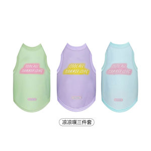 Pet Cooling Shirt Thin Outdoor Vest Breathable Dog Clothes Summer Heat Reduction Cat Clothes Sun Protection Lightweight Jacket