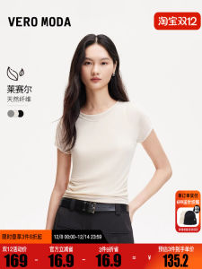 Vero Moda T-Shirt Short Sleeve Patchwork Waist Gathered Casual Style Polyester Blend Spring 2025 round Neck Short Length