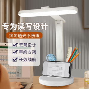 Desk Lamp Learning Dedicated Student Eye-Protection Lamp Dormitory Reading Kids Reading Tables Homework Writing Myopia Prevention Rechargeable