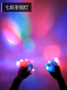 🚩60th National Day🚩50PCS Party School Activities Finger Light Glow in the Dark Magic Neon Party Supplies Childrens Toys