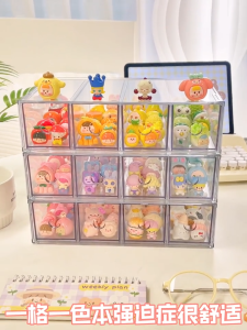 Toys Storage Box Display Pop Bean Organizer Drawer Transparent Large Capacity Stackable Dustproof Waterproof小萌粒收纳盒亚克力透明