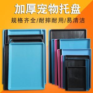 Thickened Plastic Pet Cage Tray Dog Cage Rabbit Cage Urine Tray Feces Collection Tray Disposable Urinal Mat for Pets