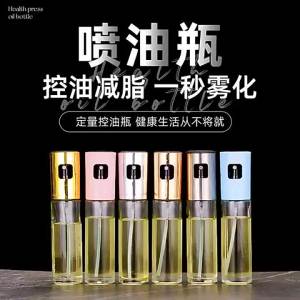 Glass Spray Bottle Kitchen Tool Spray Oiler Seasoning Condiment Bottle Pump Oil Pot Leak-Proof Grill BBQ Sprayer Oil Dispenser