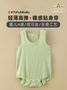 Summer Thin Sleeveless Baby Vest Coverall Outing Clothes for Newborns Comfortable Breathable Ukes Silk A-Class No-Gap Design