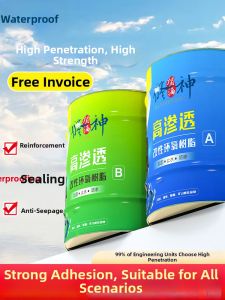 XIUSHEN | Epoxy Injection Liquid for Cracks and Hollow Drum Repair