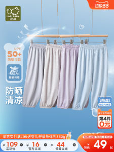 New Summer Childrens Mosquito-Resistant Ice Silk Pants Adjustable Waist Sports Style Longitudinal Polyester Fiber Shorts