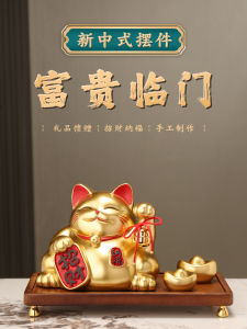 Lucky Cat Figurine Cashier Desk Decoration Business Opening Gift Home Decoration Prosperous Store Front Entrance Money Bank