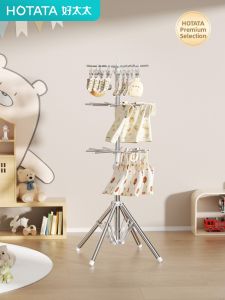 Hotata | Baby Multifunctional Windproof Foldable Drying Rack