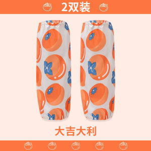 Kitchen Professional Long Sleeve Covers Oil Proof Waterproof Home Use Men Women Style Stir-Fry Protection Sleeve Head Household Cleaning