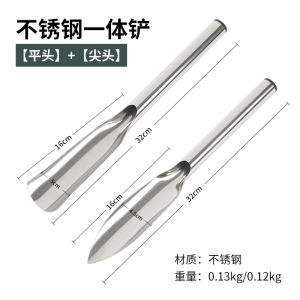 Stainless Steel Sharp Pointed Shovel Lo Yang Shovel for Gardening Home Use Flower Pot Transplanting Loosen Soil Digging Wild Vegetables Garlic