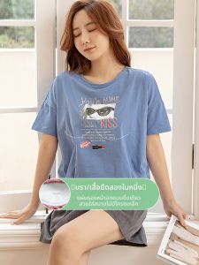 HANRANXUE | Cotton Short Sleeve T-shirt with Built-in Bra for Women