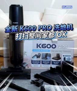 (OFFICIAL) Kurin K600 Pro Wet & Dry Vacuum 洗地机 Penyedut Debu Basah & Kering