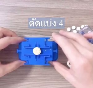 ถูกสุดNew ที่ตัดเม็ดยาแบ่ง4 ที่ตัดเม็ดยาหลายเม็ด ที่ตัดยา ตลับตัดแบ่งเม็ดยา ที่แบ่งยา ตลับใส่ยา pillcutter ตัดแบ่งเม็ดยา
