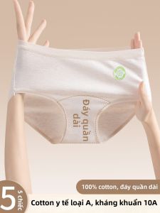 YUNASHA | Antibacterial Medical Grade A-Class Cotton Colored Underwear
