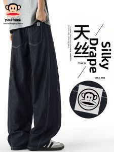 Paul Frank | Lyocell Lightweight Straight Leg Jeans Pants