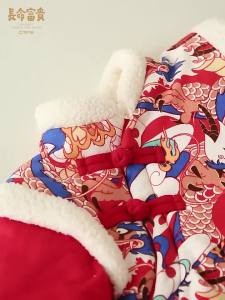 332Long Life and Prosperity New Year Baby Clothes Jumpsuit Winter Baitian Banquet One Year Old Celebration Dress Boys and Babies New Year Clothes New Year Dress Women