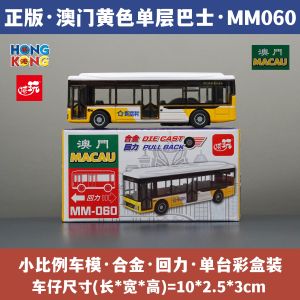 Macau Xinfuli Bus Passenger Bus Alloy Car Model Simulation Toy Souvenir Collectible Static Model Car Collectible Vehicle