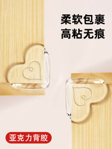 Silicone Table Corner Protection Cover Transparent Anti-Collision Bumper Guard for Stove Window Edges Child Safety Accessories