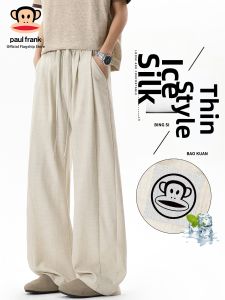 Paul Frank | Vintage Drape Summer Thin Trousers Loose Straight