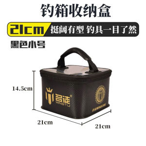 Thickened EVA Fishing Gear Storage Bag Multi-Functional Sub-line Storage Box Float Main Line Group Storage Box Small Medicine Box