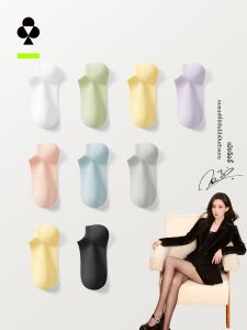 YOUKESHU | Antibacterial Non-slip Ankle Socks