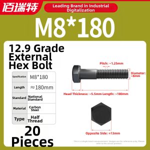 BAIRUITE | High Strength Hexagon Socket Cap Screw