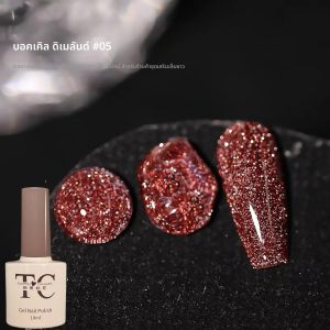 ยาทาเล็บเจล TC Flash Meilad Broken Diamond 1-6 ชิ้น รุ่น 2025 สีขาวไวน์แดงเชอร์รี่ ประกายเพชรแตกสุดวิ้งสำหรับตกแต่งเล็บ