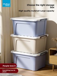 CHAHUA | Large Thick Plastic Storage Box 58L