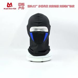 Riding Head Cover Thin Ice Silk Breathable Integrated Motorcycle Windproof Face Mask with Dual-color Filter for Summer Cycling