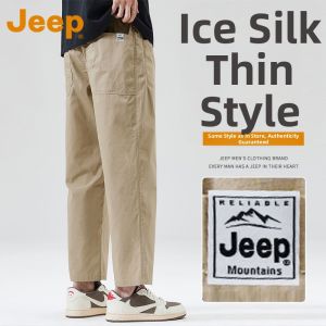 Jeep | Icy Silk Loose Straight 9-tenths Casual Pants