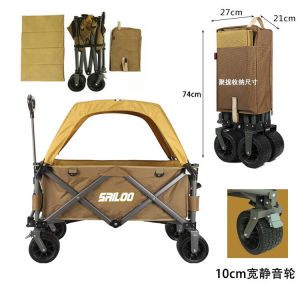 Outdoor Camping Sunshade Shelter SAILOO Hand-Pulled Campground Wagon Portable Picnic Table Canopy Foldable Leisure Furniture
