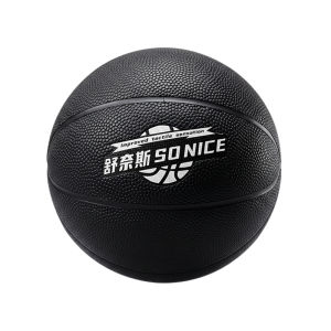 SO NICE | Heavy Training Basketball for Students