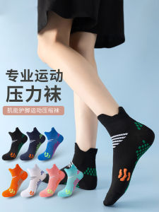 Mens Mid-Calf Running Socks Anti-Slip Breathable Fitness Sports Socks Absorb Sweat Shockproof Spring Summer Outdoor Gear