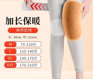 Stuffed Knee Pad Heattech Old Cold Legs Men and Women Knee Joint Elderly Fall and Winter Leg Gaurd Set Cold-Proof Handy Gadget Joint Sheath
