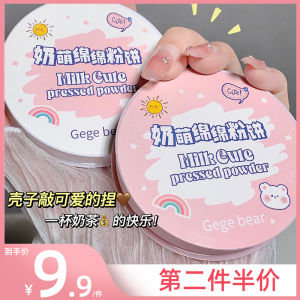 Phấn Phủ Khô Lâu Trôi Không Thấm Nước Không Rơi Ra Lỗ Chân Lông Không Làm Tắc Nghẽn Da Khô Kiểm Soát Dầu Làm Sáng Màu Da