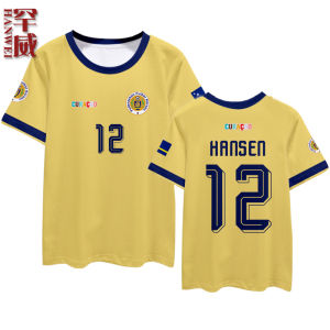 HanWei | Quick-drying Short Sleeve T-shirt for Football