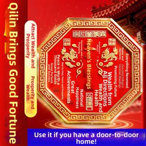 BINYUE | Kirin Theme Metal Door Plaque