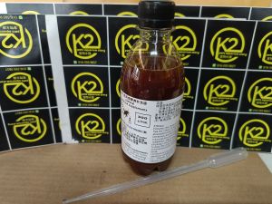 天然营养补充液Nutrition supplement [ 300ml ] (free gift 5ml plastic vacuum pump)