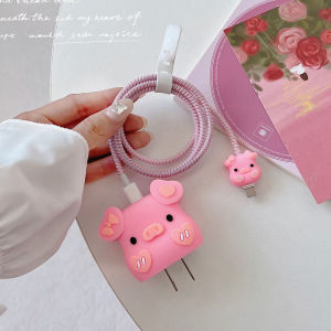 Cute 3D Cartoon Pig Silicone Charger Protective Case For iPhone 18W/20W Fast Charging Cable Data Protector Cover Charger Sleeve