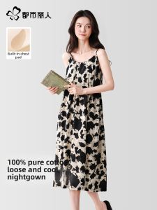 Cushioned Cotton Summer Dress Pajama