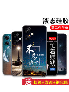 Ultra-Thin Soft Silicone Phone Case for Xiaomi Redmi 13C 5G/4G Full Cover Protective Shell Couple Popular Mens Model New Version