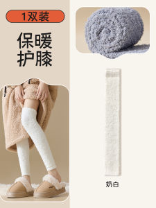 Thickened Coral Fleece Long Tube Socks Womens High Tube Knee-high Winter Warm Protective Knee-length Home Comfort Stockings