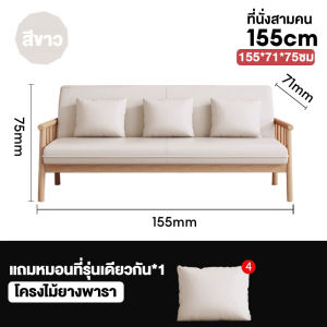 SN โซฟา โซฟาเบด โซฟาห้องนั่งเล่น โซฟาหนัง มีพนักพิง ที่นั่งโซฟานั่ มาพร้อมหมอนอิงเข้าเซต 2 ใบ ขาไม้เนื้อแข็ง หนัง ทนทาน