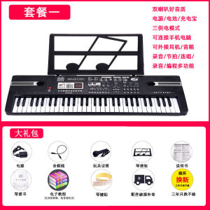 Pianoไฟฟ้าแบบไม้สำหรับเด็ก หุ่นยนต์เริ่มต้น สำหรับเด็กชายและเด็กหญิง ของเล่นสำหรับเด็ก ฟังก์ชันหลายอย่าง ใช้ในบ้าน ปIANOขนาดเล็ก