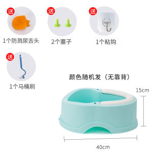 Wash Ass Artifact Baby Wash Butt-Lifting Tool Artifact Children Squat-Free Washbasin Baby Girl Girl Toilet with Backrest