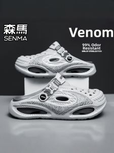SENMA | Non-slip Wear-resistant Versatile Flip-flop Sandals