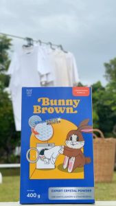ผงซัก Bunny Brown ปรับผ้าหมองให้ขาว ✨แถมช้อนตัก+ผ้านาโน