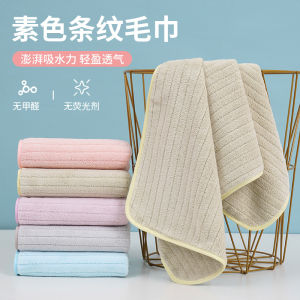 Thickened Coral Fleece Towel Non-shedding Stripe Face Hand Towel Absorbent High Yang Towel Home Outdoor Camping Travel Supplies